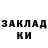 Кетамин VHQ Lexa Rener