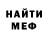 КЕТАМИН VHQ Tanva Solovej