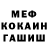 КЕТАМИН VHQ Inna Xarntikova