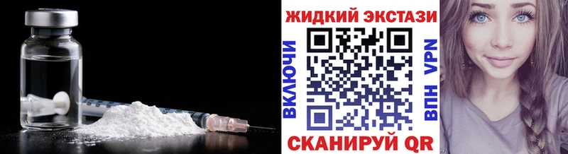 Купить закладки  Верхнеуральск  Бутират Butirat 