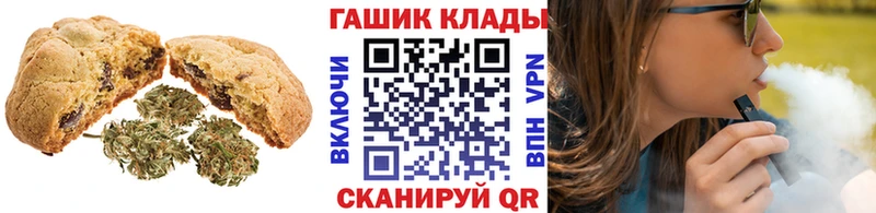 Купить где Верхнеуральск Печенье с ТГК марихуана