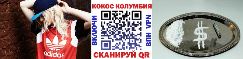 Кокаин Эквадор Купить где Верхнеуральск