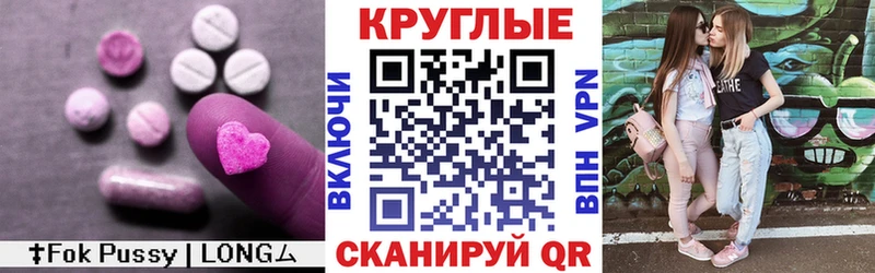 Купить где  Верхнеуральск  ЭКСТАЗИ MDMA 