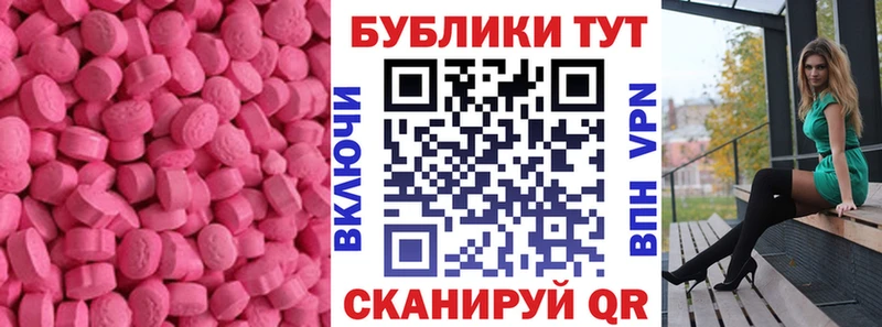 Экстази ешки Верхнеуральск