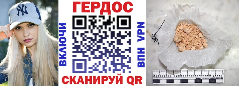 ГЕРОИН Heroin  Купить закладки  Верхнеуральск 