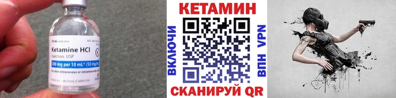 Купить  Верхнеуральск  КЕТАМИН ketamine 