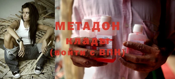 гидра Балахна