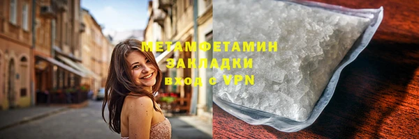 меф Балабаново