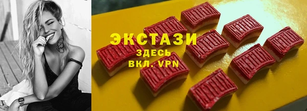 ALPHA-PVP Верея