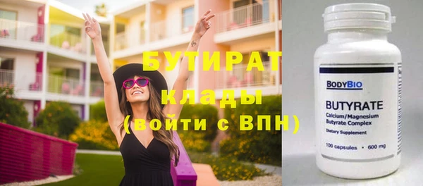 первитин Баксан