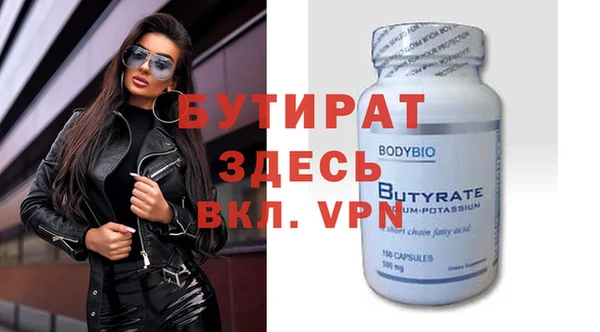 первитин Баксан