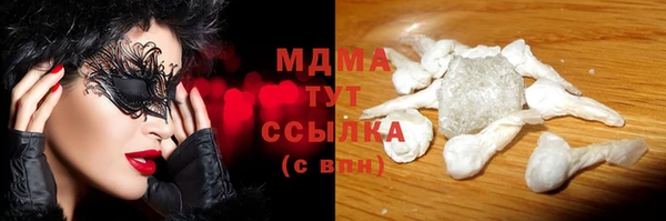 гидра Балахна