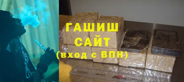гидра Балахна