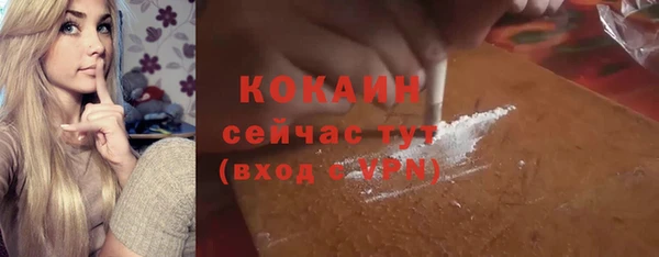 первитин Баксан