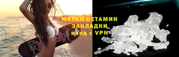 первитин Баксан
