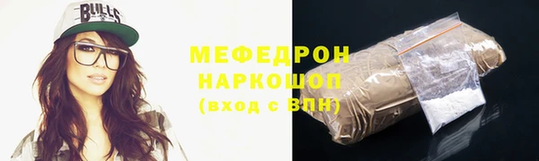 первитин Баксан
