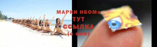 меф Балабаново