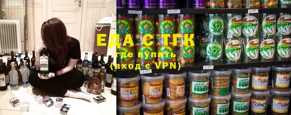 стаф Верхнеуральск