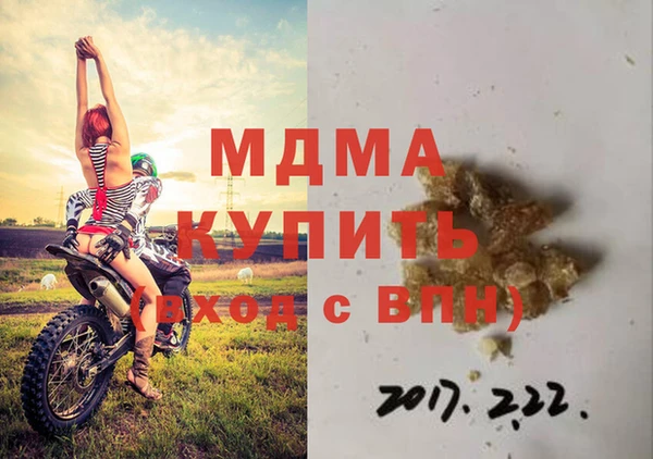 кристаллы Арсеньев