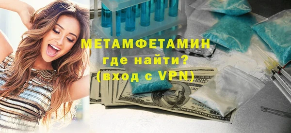 гидра Балахна