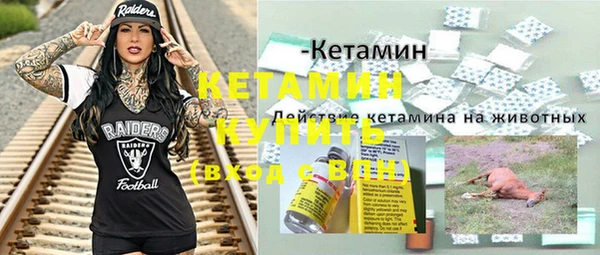 первитин Баксан