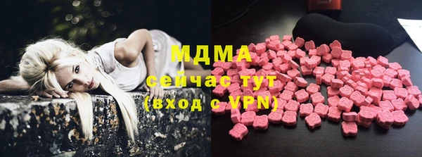 гидра Балахна