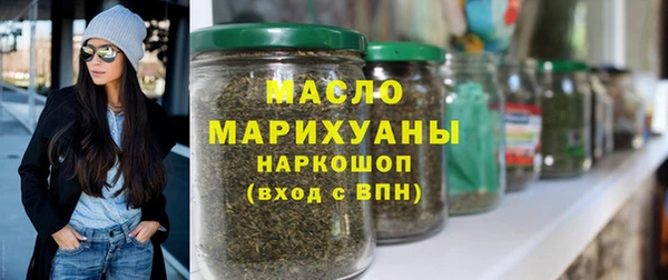 первитин Баксан