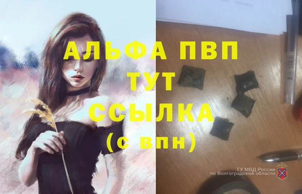 меф Балабаново