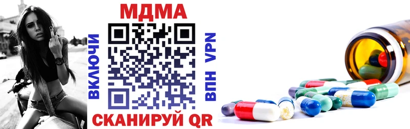 MDMA VHQ  Купить где  Верхнеуральск 