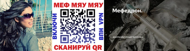 Меф VHQ  Верхнеуральск 