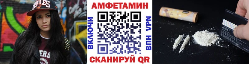 Первитин Декстрометамфетамин 99.9%  Купить  Верхнеуральск 