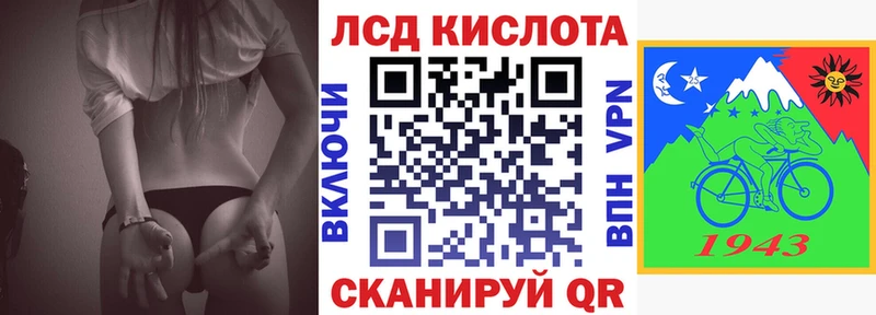 Купить закладки  Верхнеуральск  Наркотические марки 1500мкг 