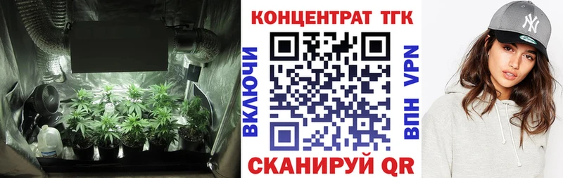 Купить где  Верхнеуральск  ТГК вейп 